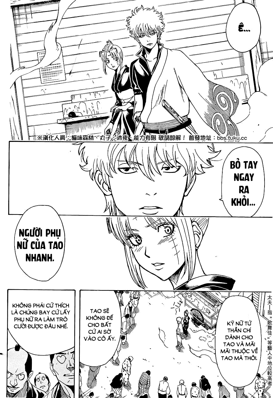 Gintama Chapter 493 - 11