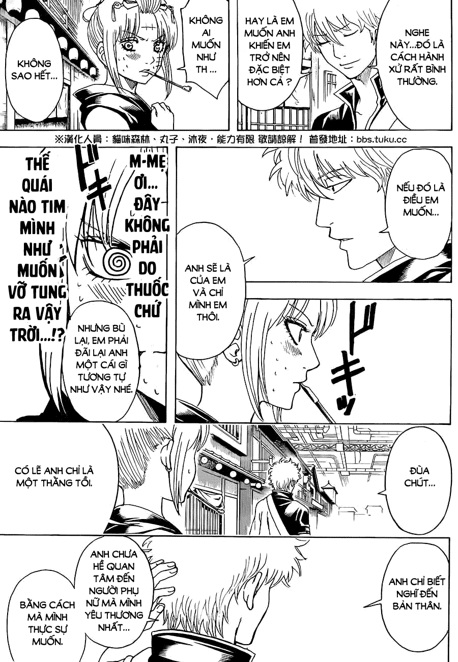 Gintama Chapter 493 - 15