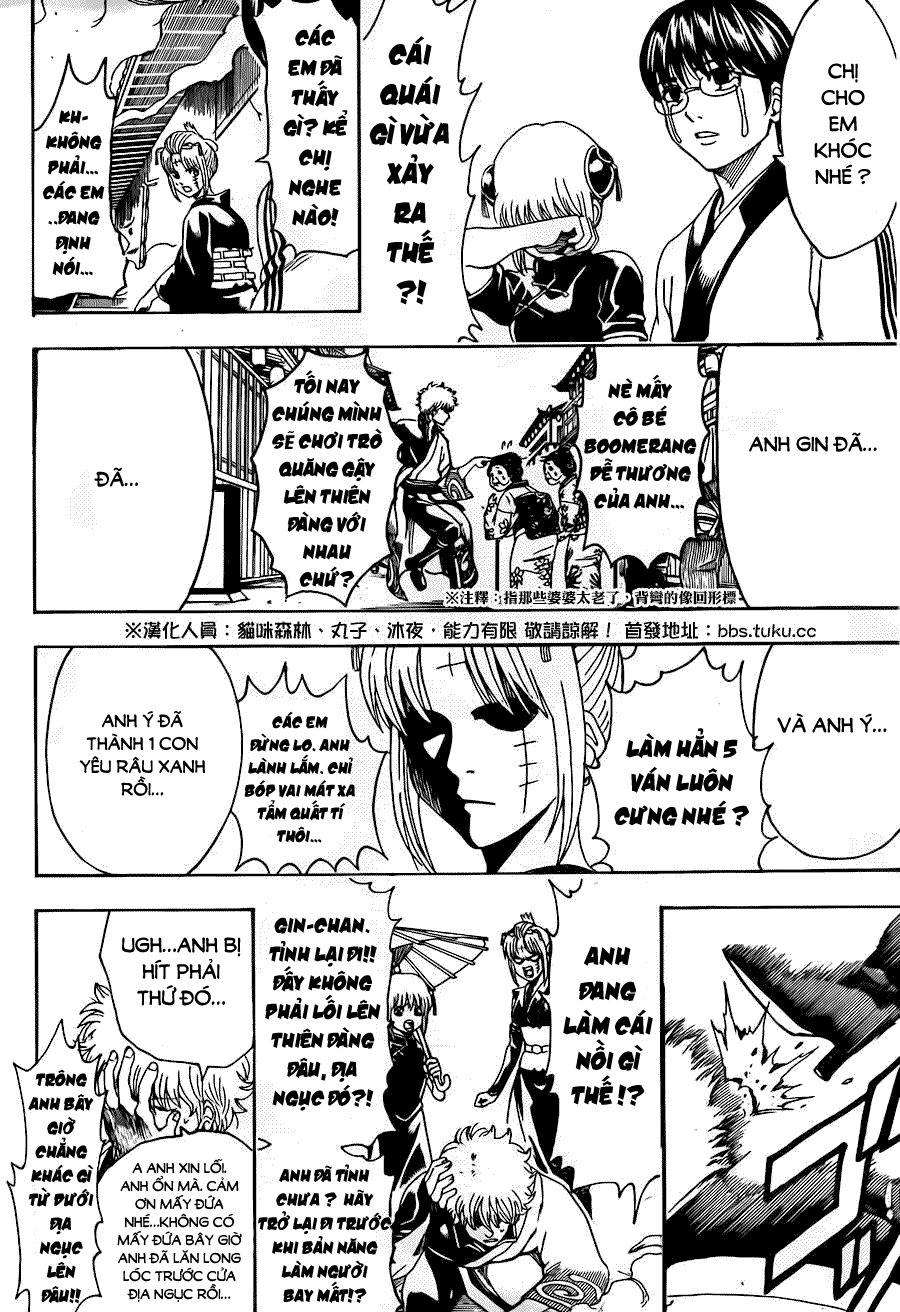 Gintama Chapter 493 - 3