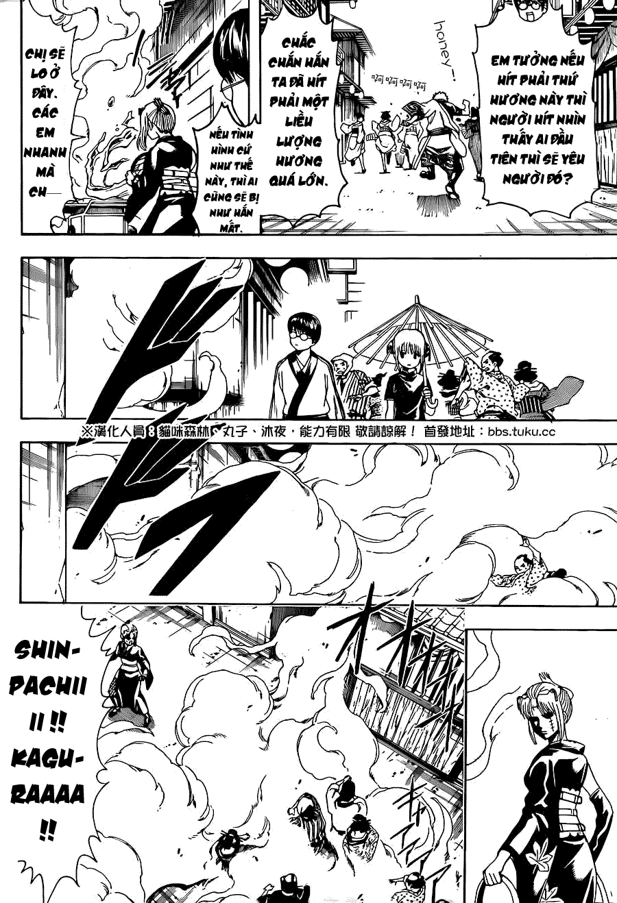 Gintama Chapter 493 - 5