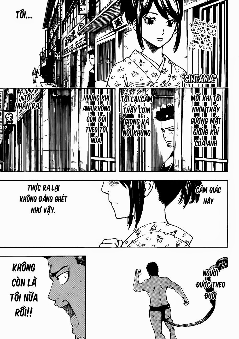 Gintama Chapter 495 - 1