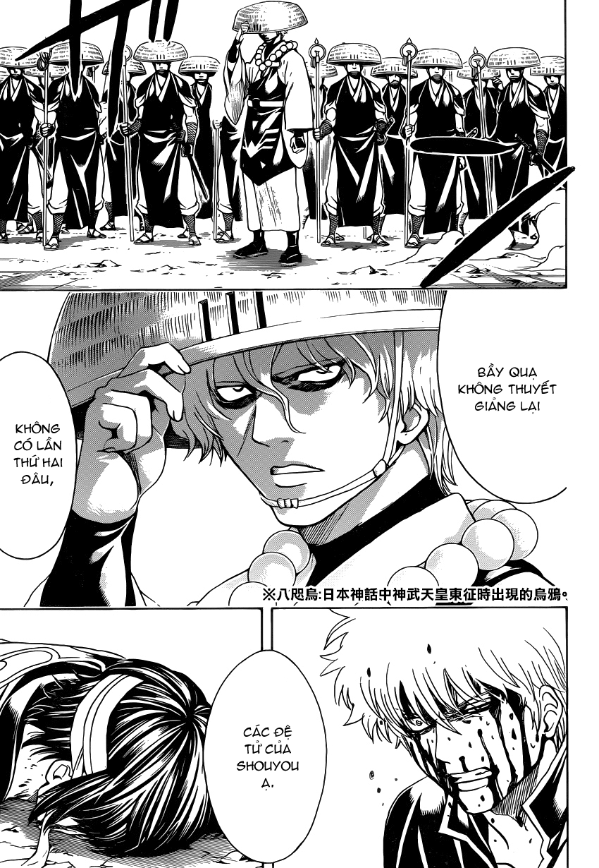 Gintama Chapter 496 - 2