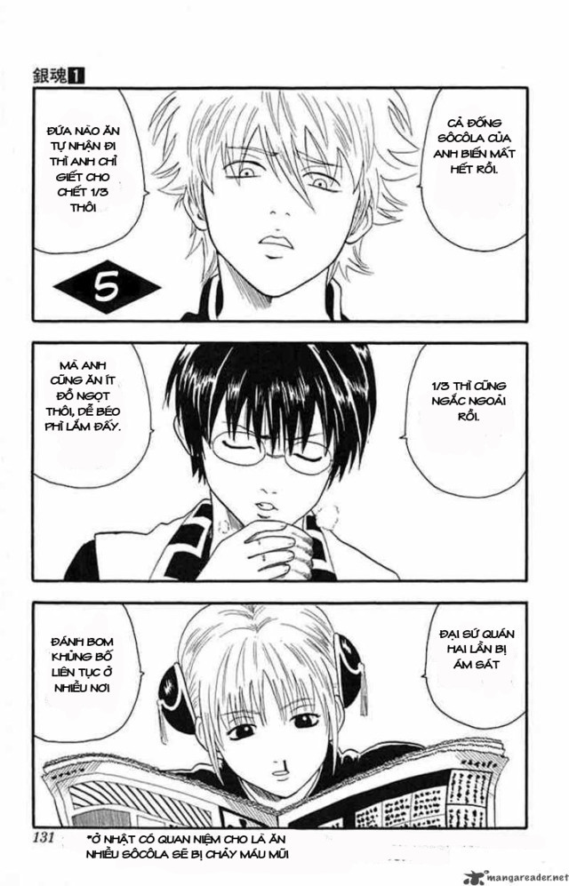 Gintama Chapter 5 - 1