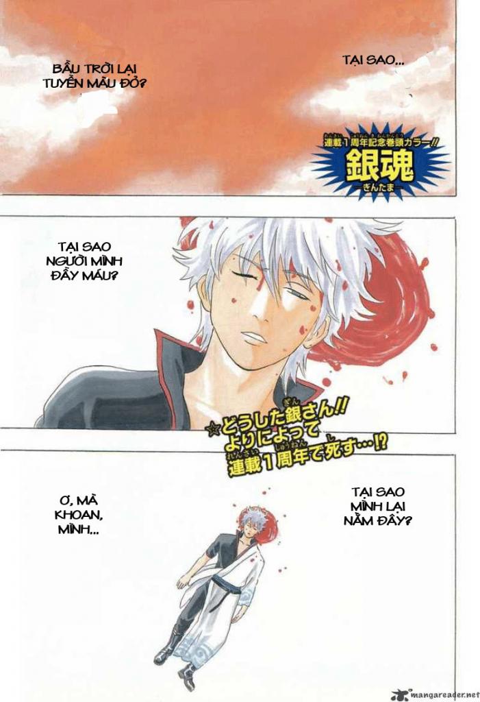 Gintama Chapter 50 - 1