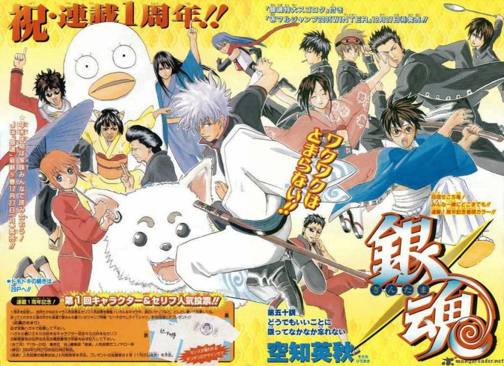 Gintama Chapter 50 - 2