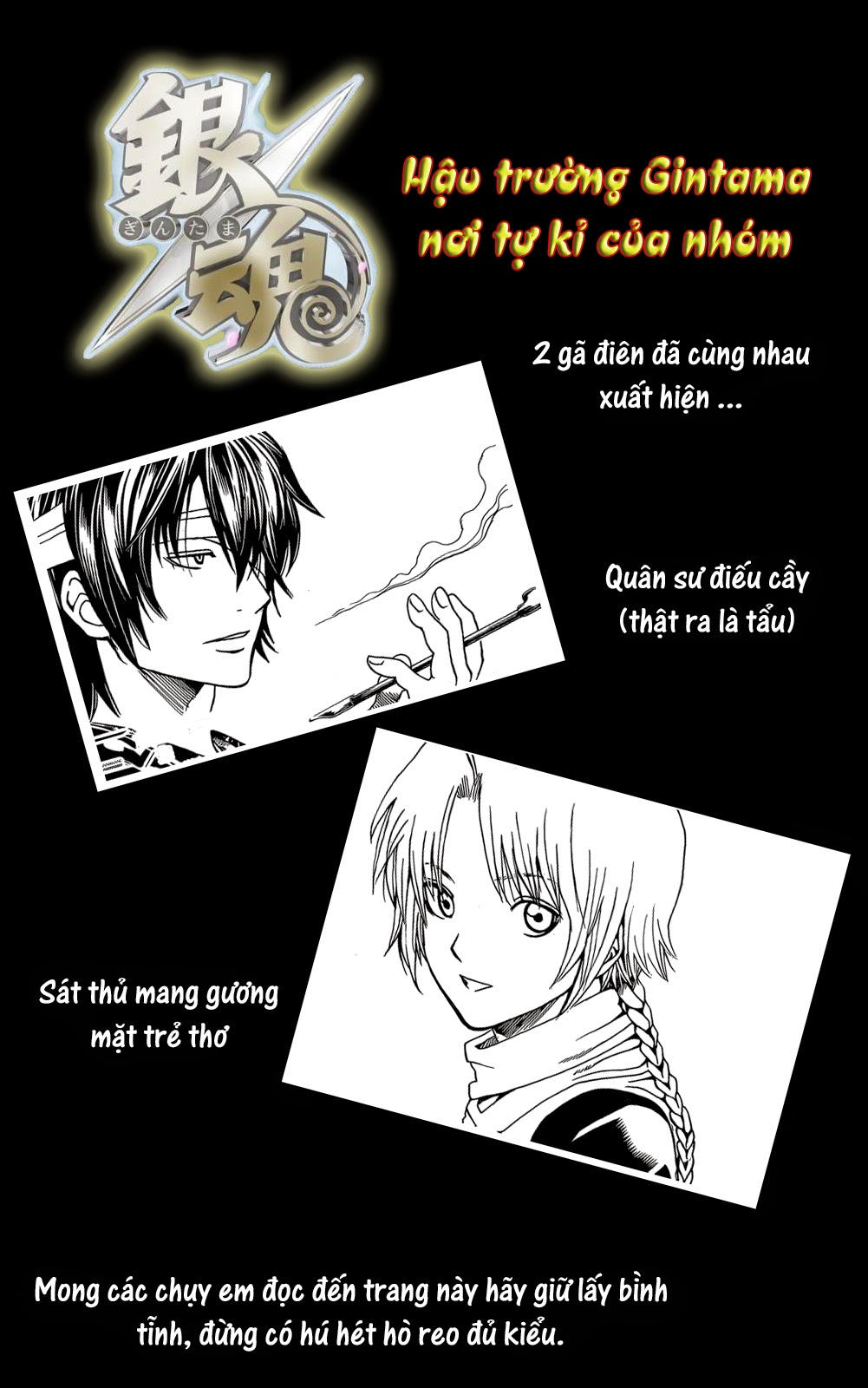 Gintama Chapter 502 - 20