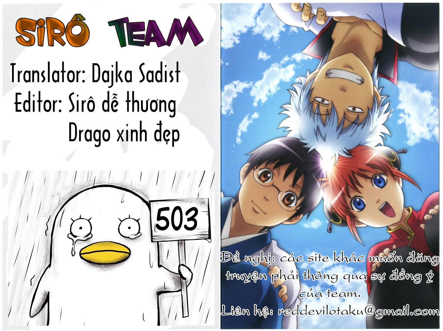 Gintama Chapter 503 - 1