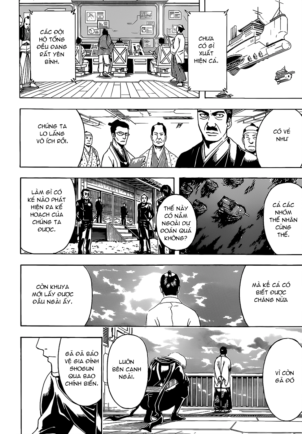 Gintama Chapter 503 - 15