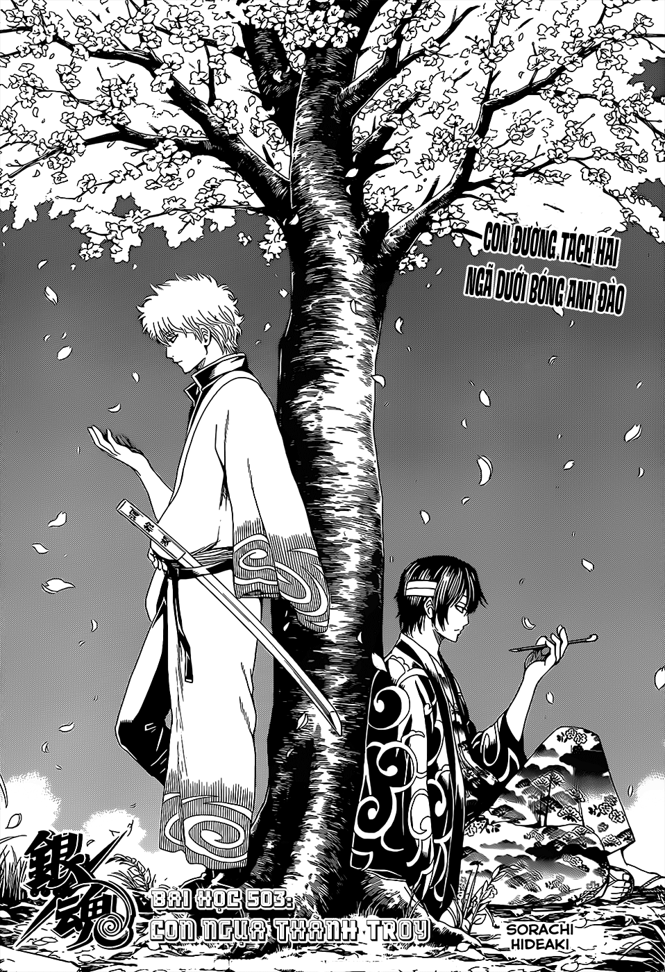 Gintama Chapter 503 - 5