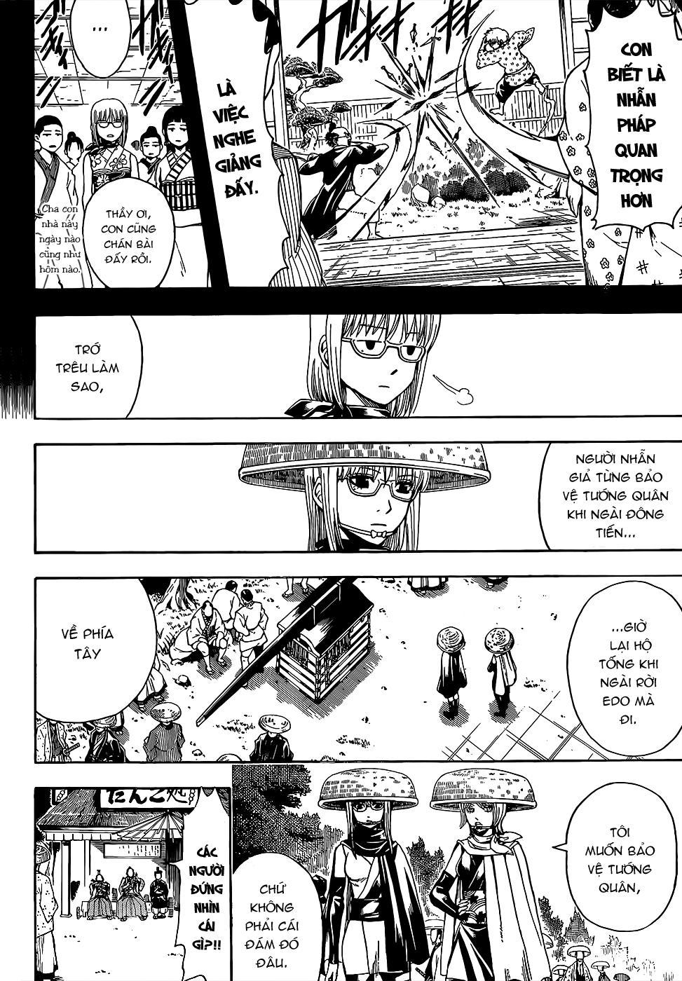 Gintama Chapter 504 - 5