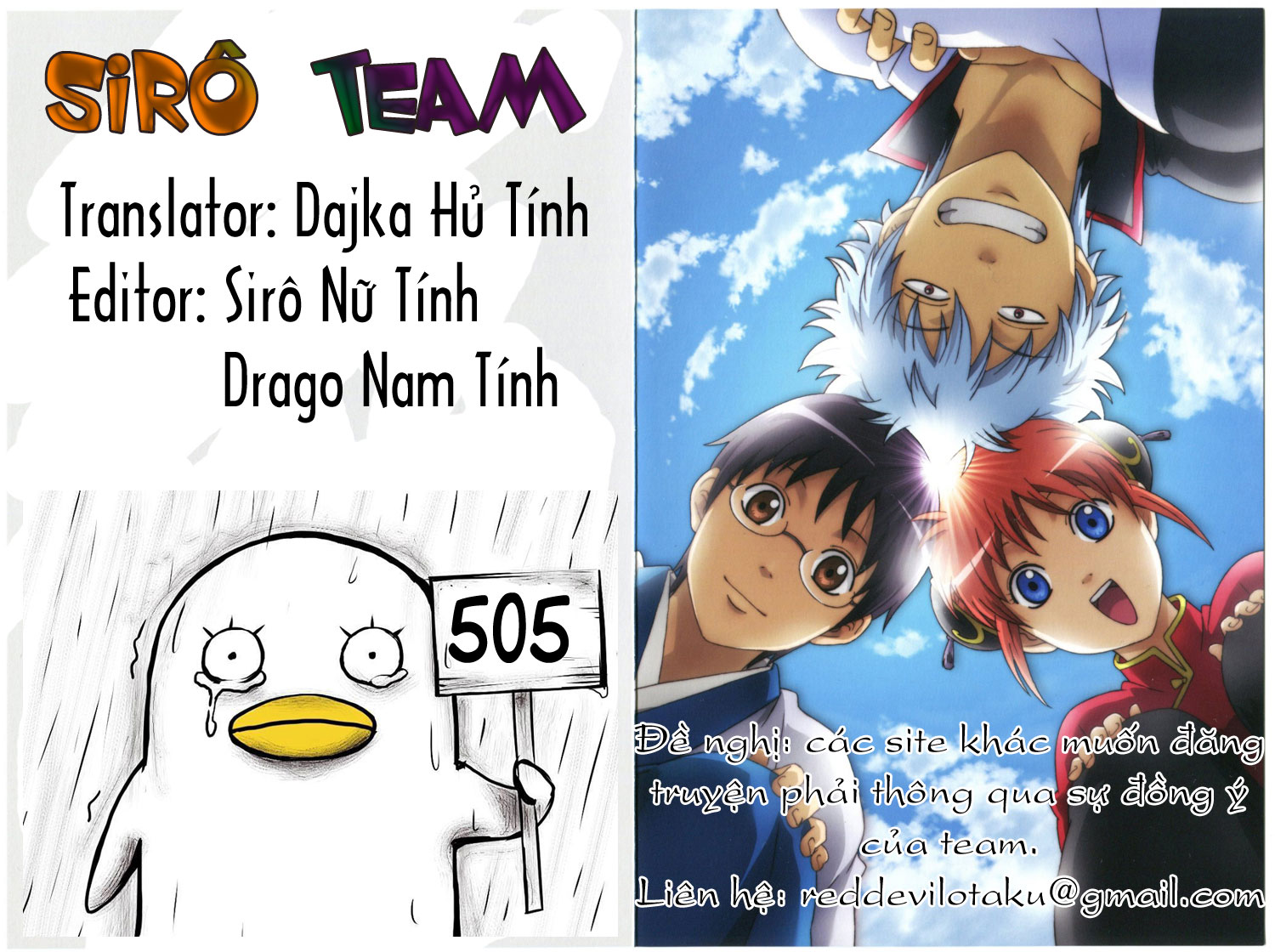 Gintama Chapter 505 - 1