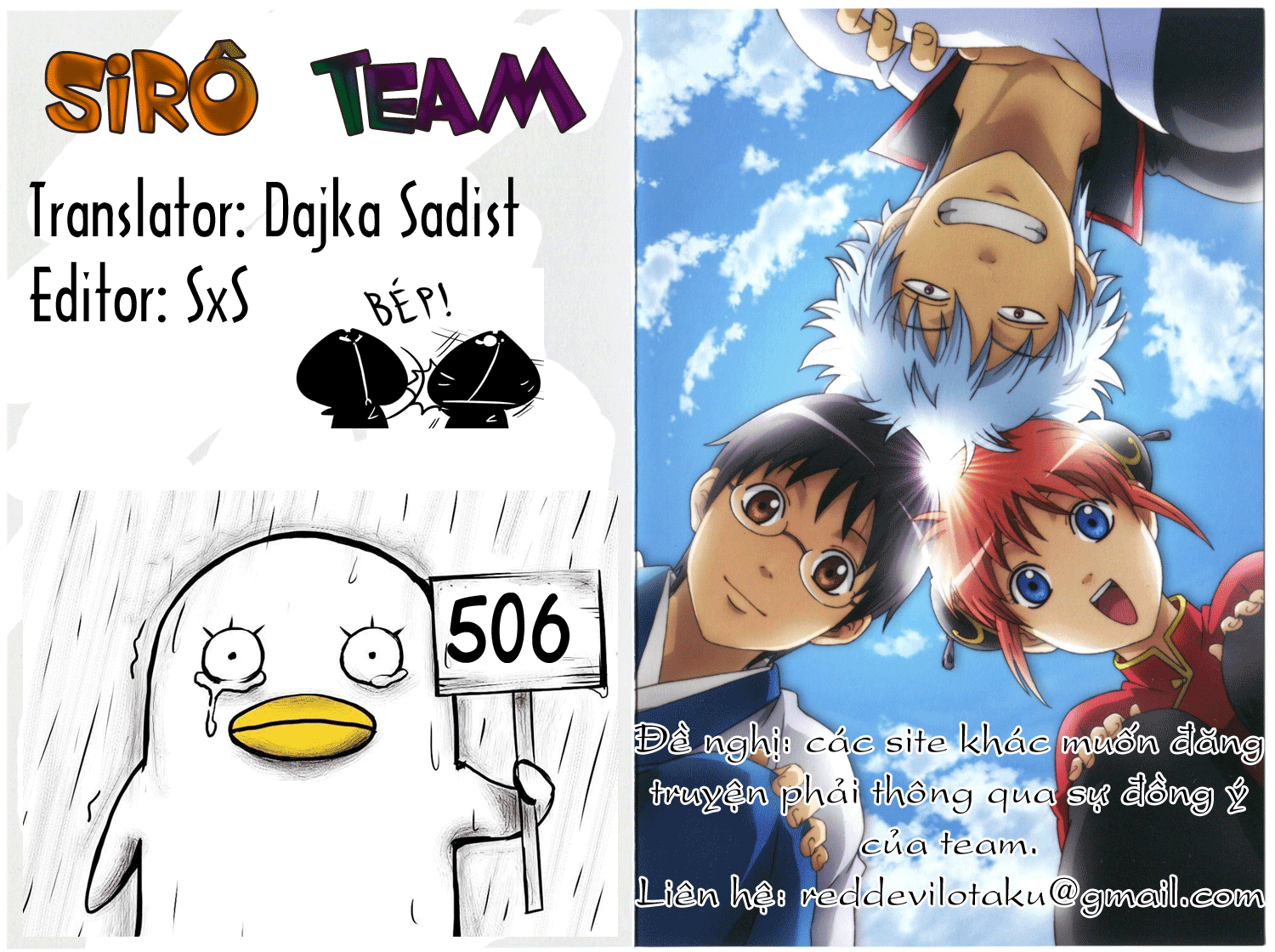 Gintama Chapter 506 - 1