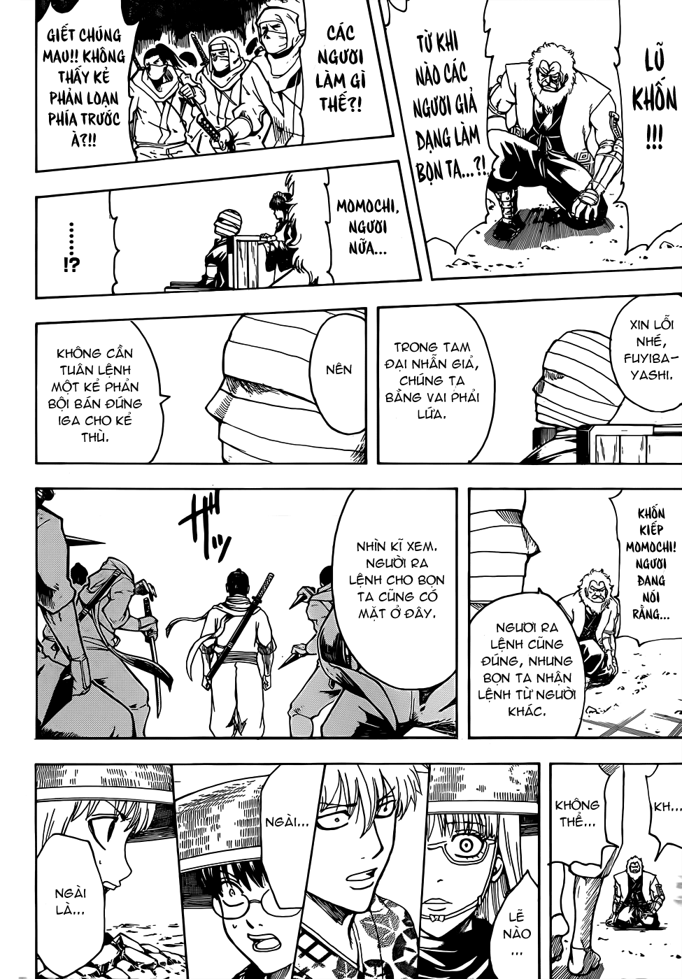 Gintama Chapter 506 - 19