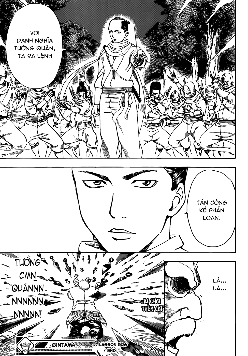 Gintama Chapter 506 - 20