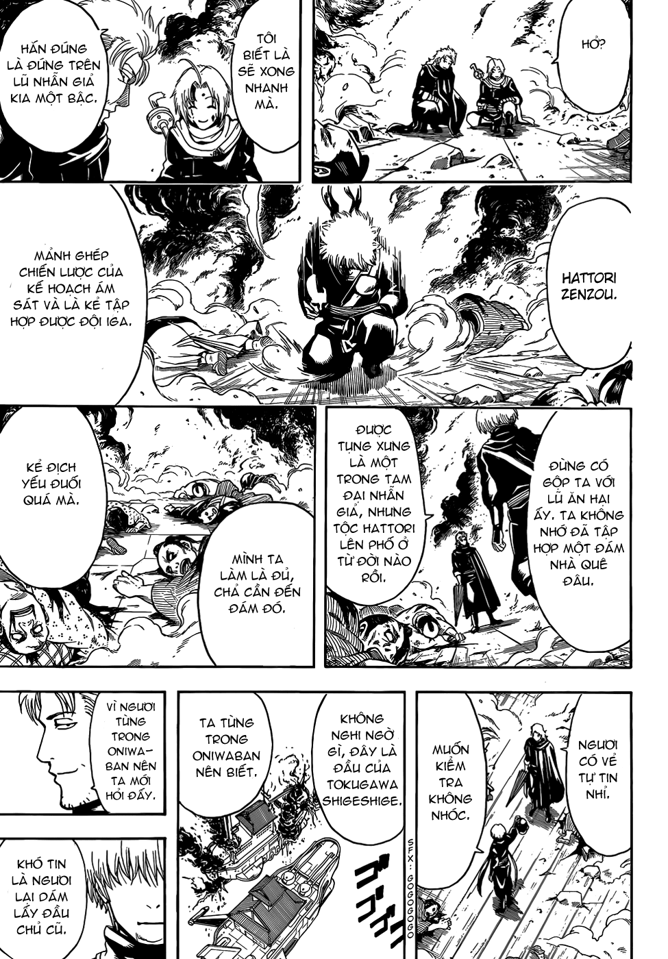 Gintama Chapter 506 - 10