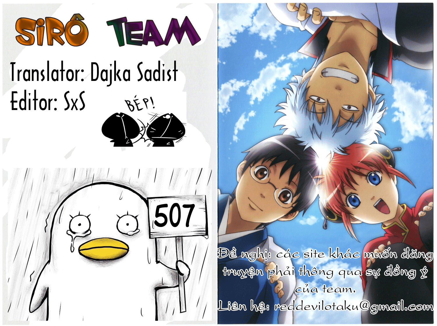 Gintama Chapter 507 - 1