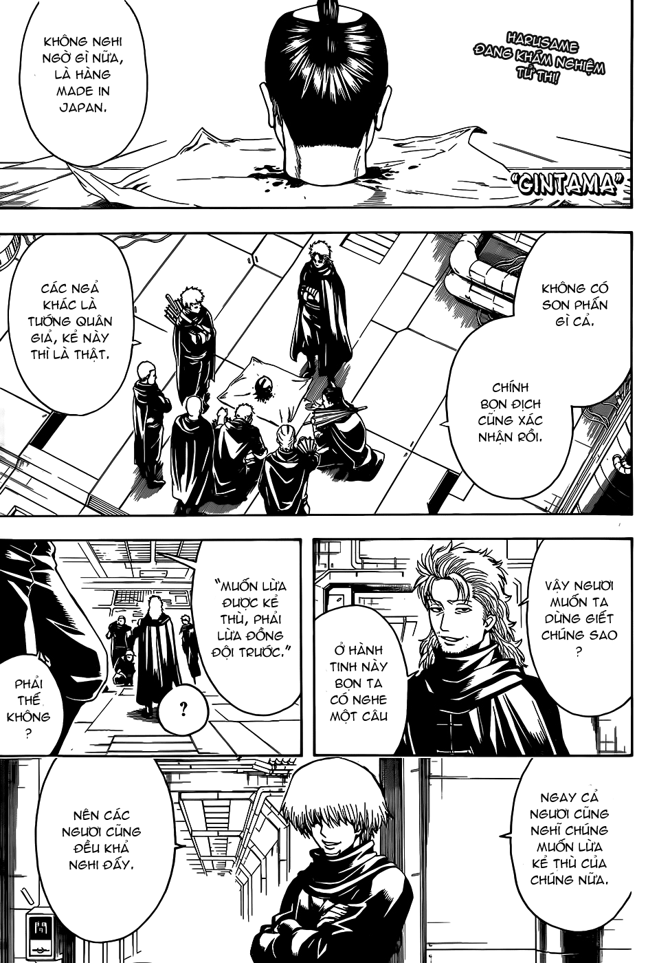 Gintama Chapter 507 - 2