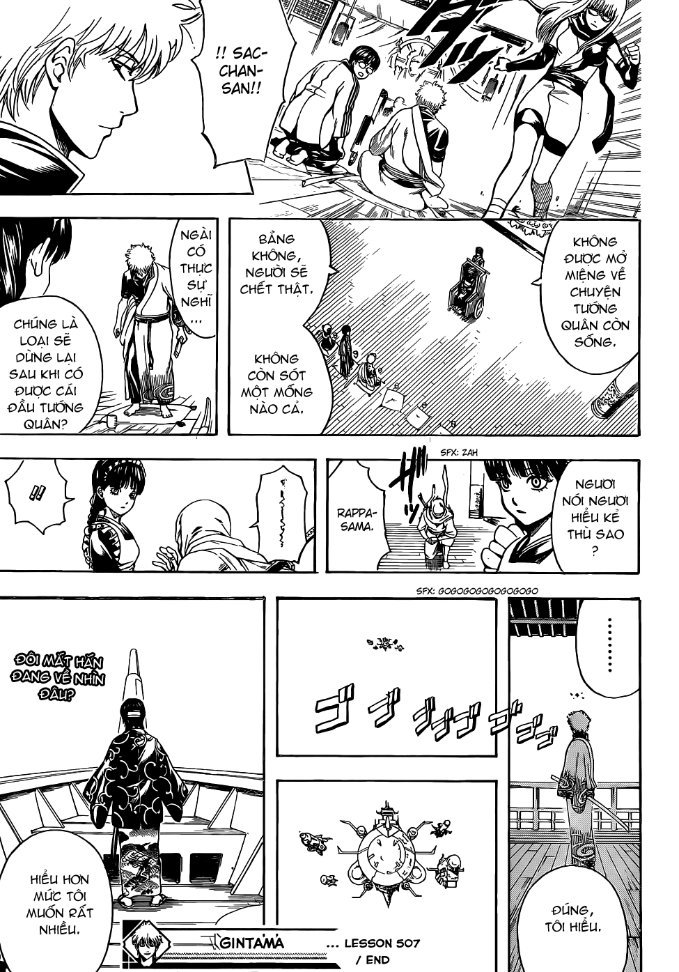 Gintama Chapter 507 - 20