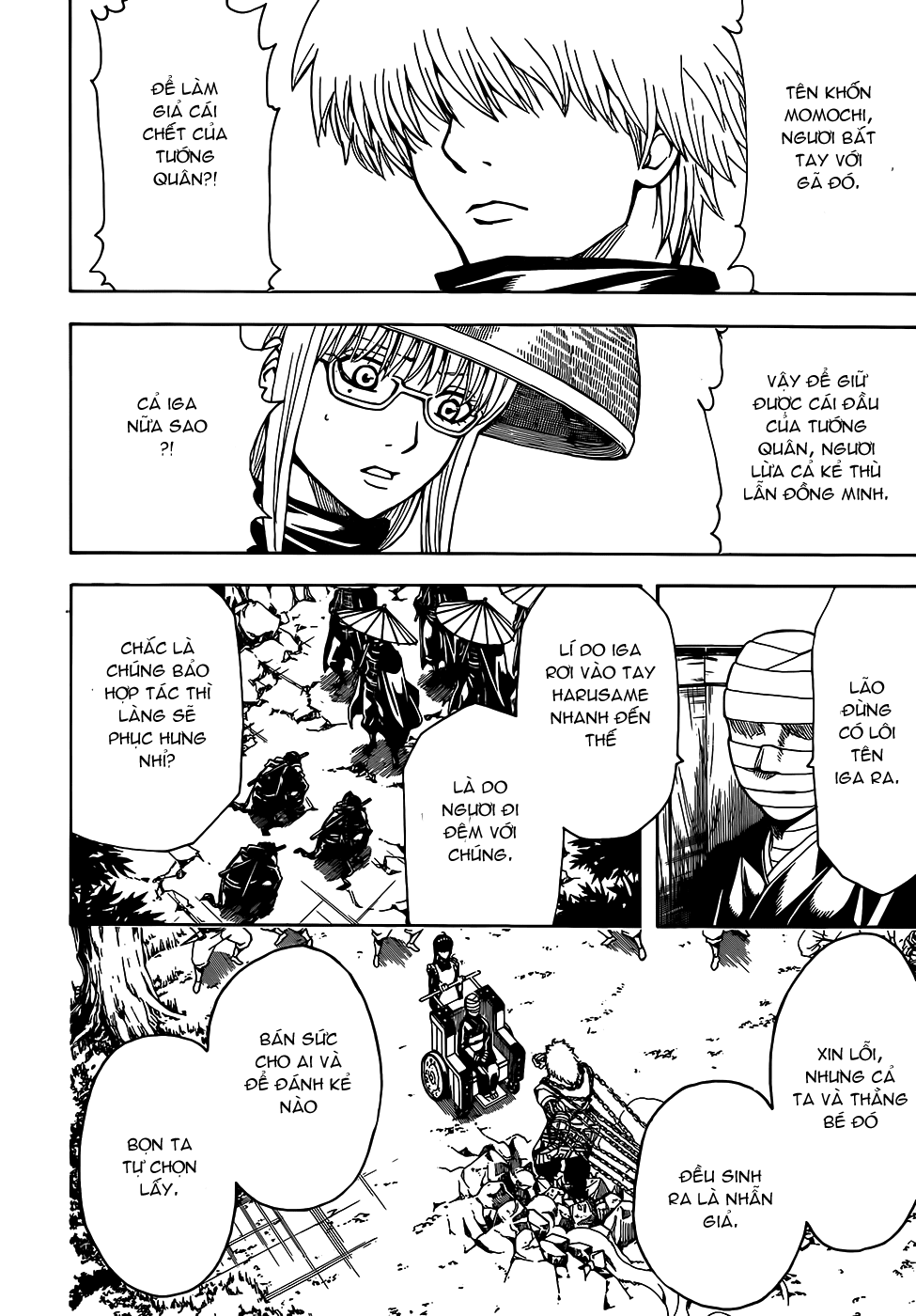 Gintama Chapter 507 - 9