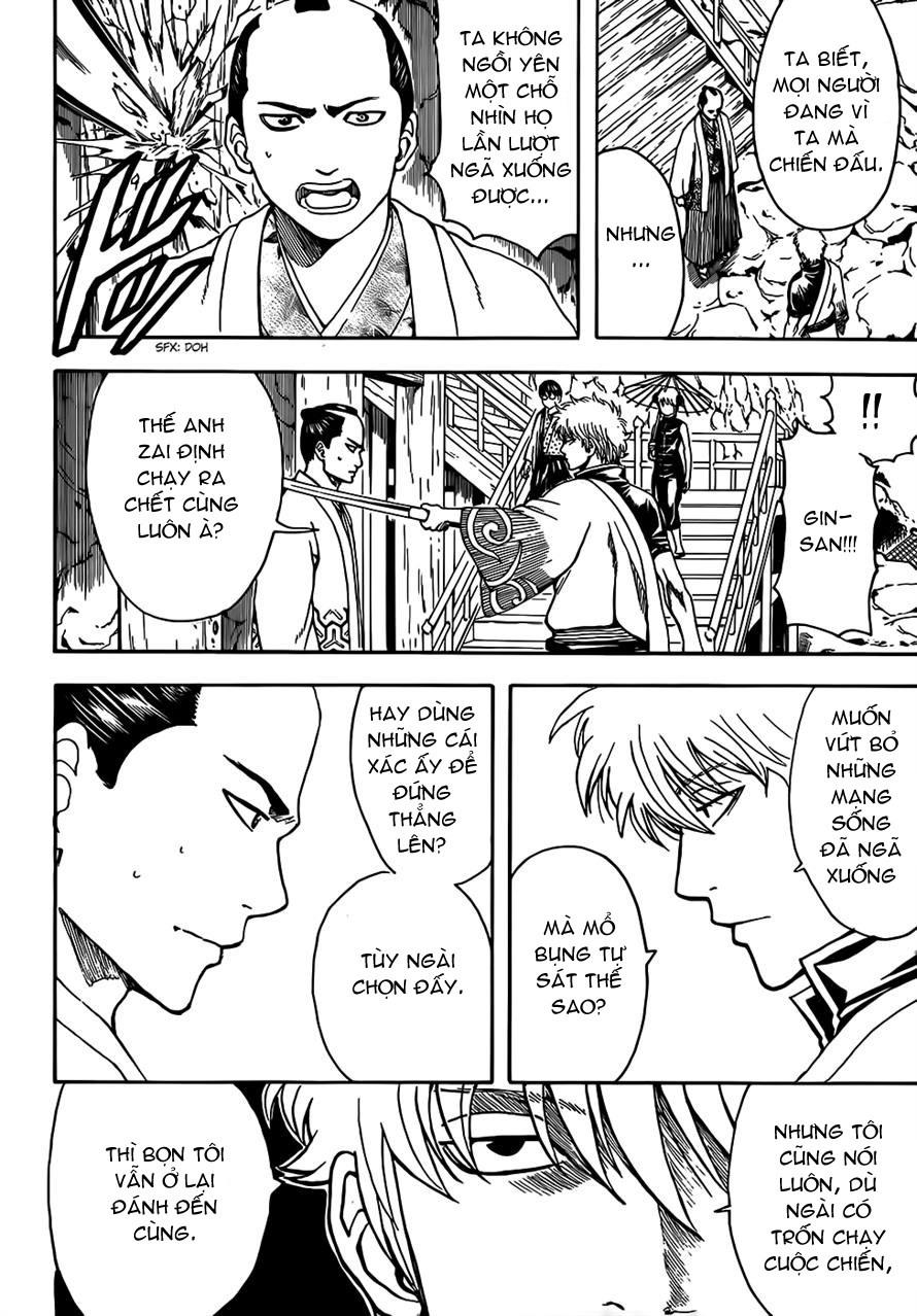 Gintama Chapter 508 - 17