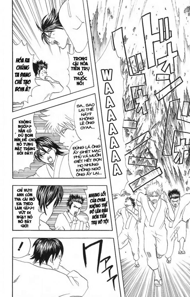 Gintama Chapter 51 - 14