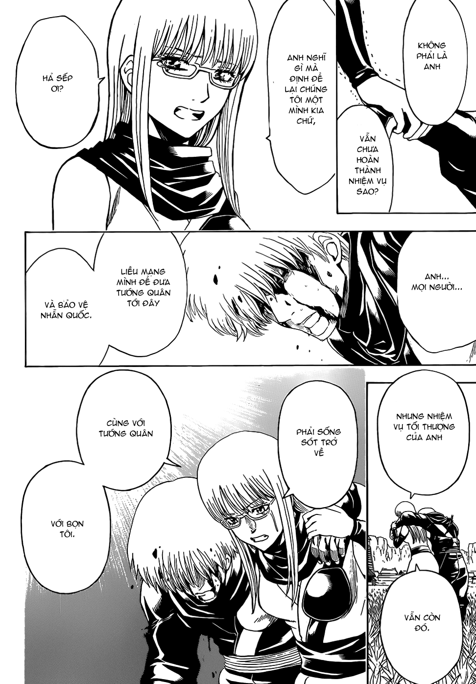 Gintama Chapter 510 - 13