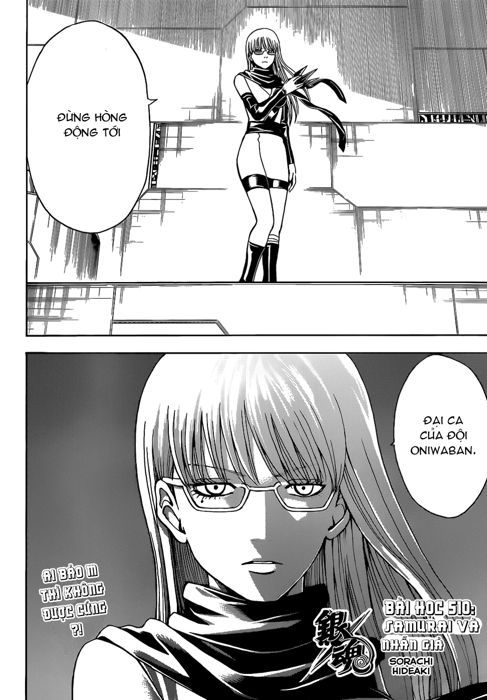 Gintama Chapter 510 - 3