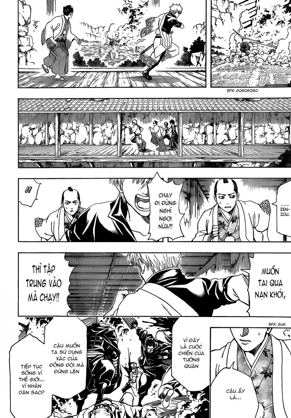 Gintama Chapter 510 - 7