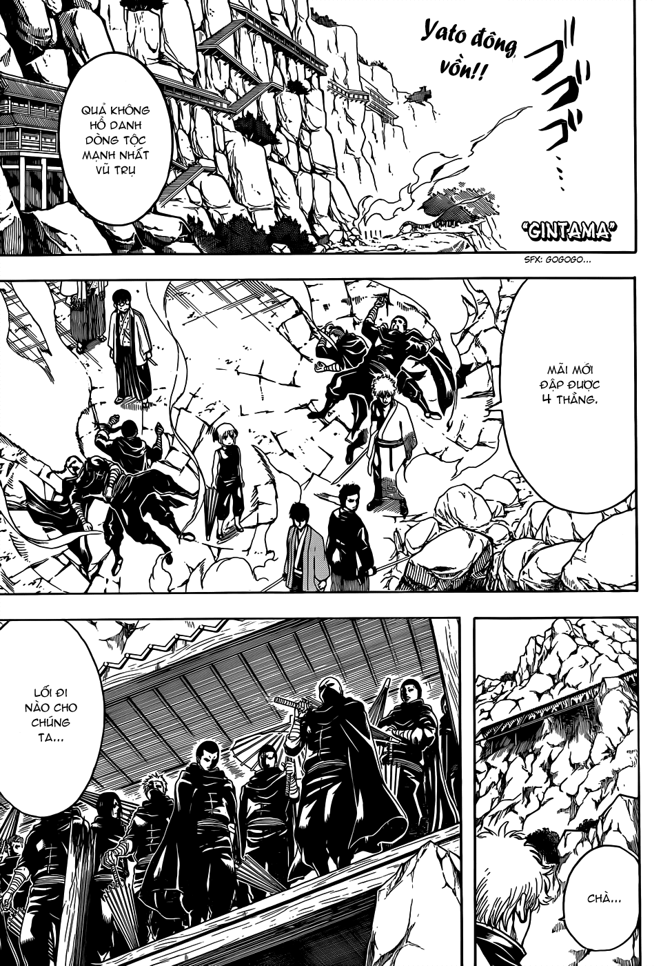 Gintama Chapter 511 - 2