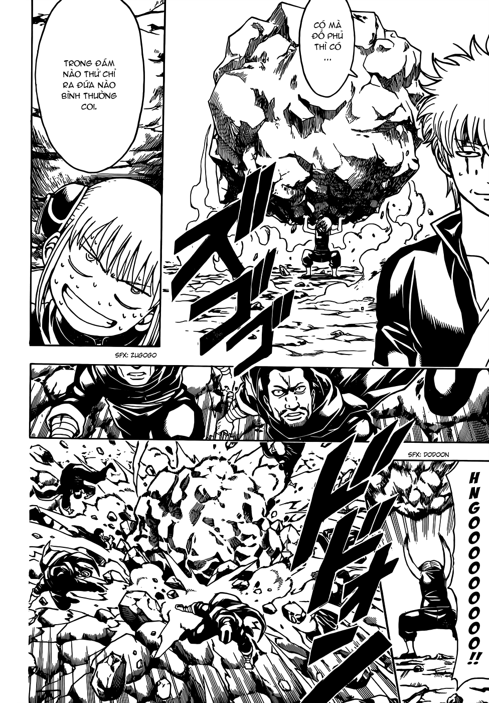 Gintama Chapter 511 - 7