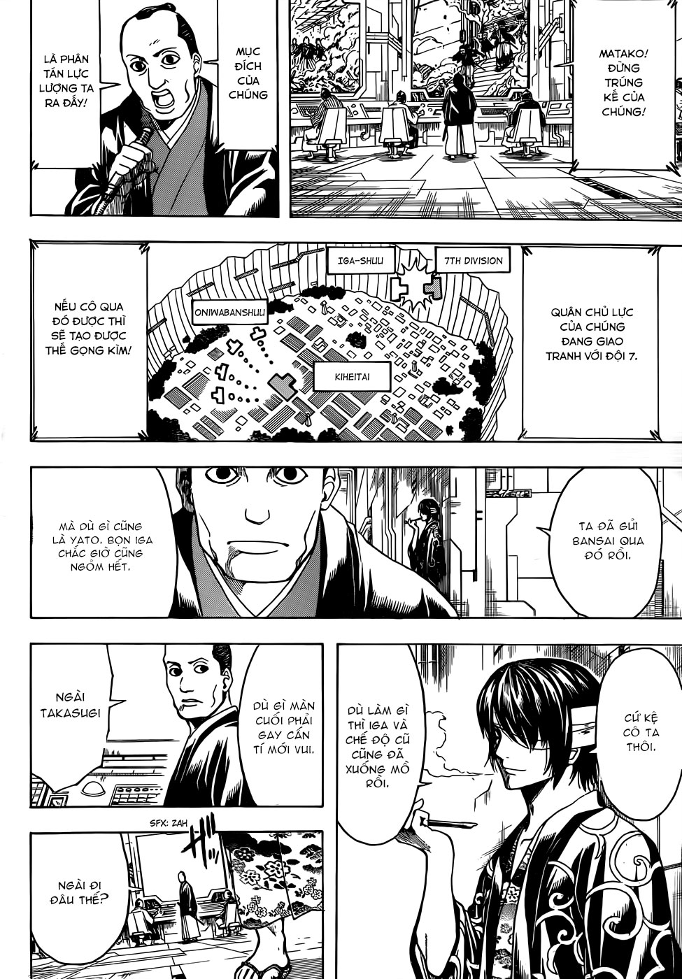 Gintama Chapter 512 - 3