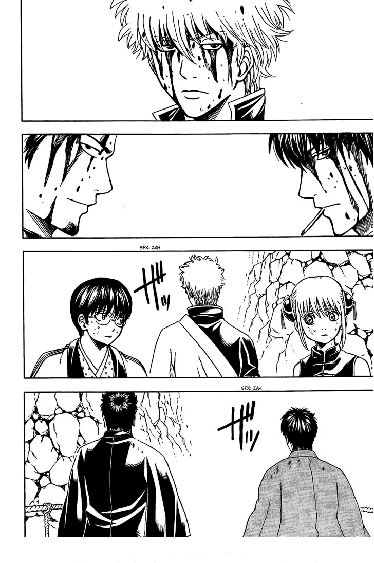 Gintama Chapter 513 - 2