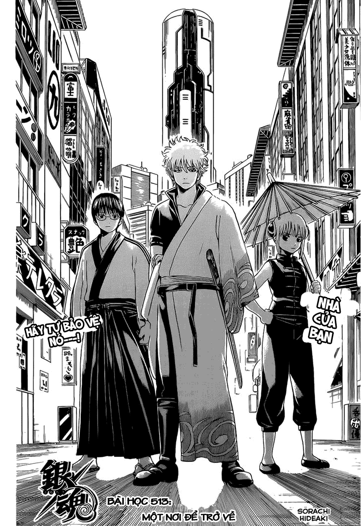 Gintama Chapter 513 - 6