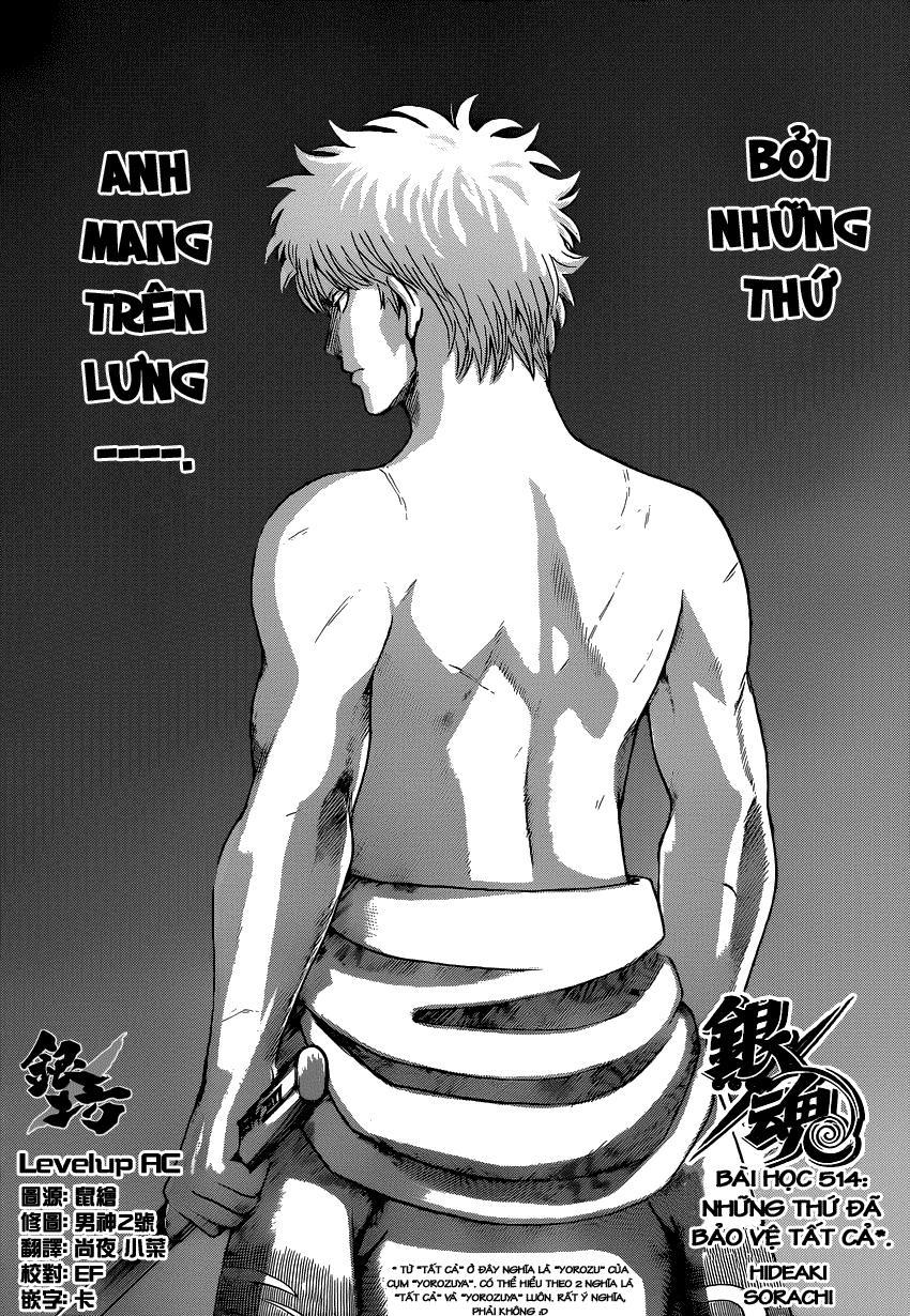 Gintama Chapter 514 - 4