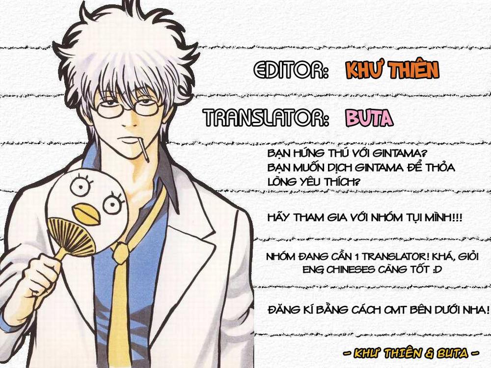 Gintama Chapter 515 - 1