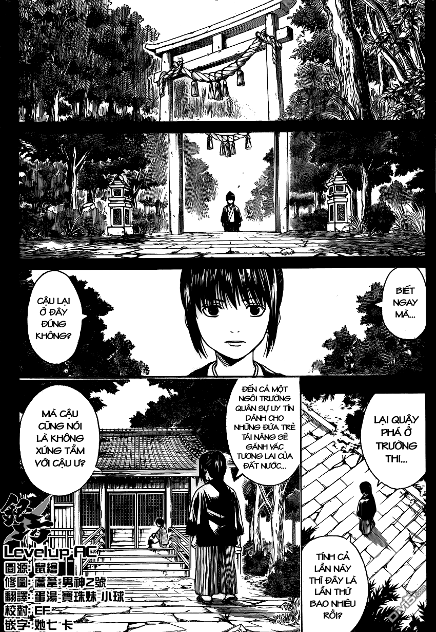 Gintama Chapter 516 - 13