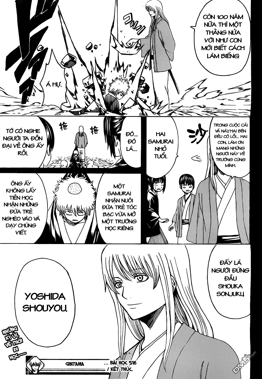 Gintama Chapter 516 - 20