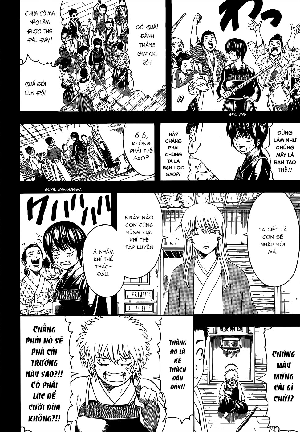 Gintama Chapter 517 - 16