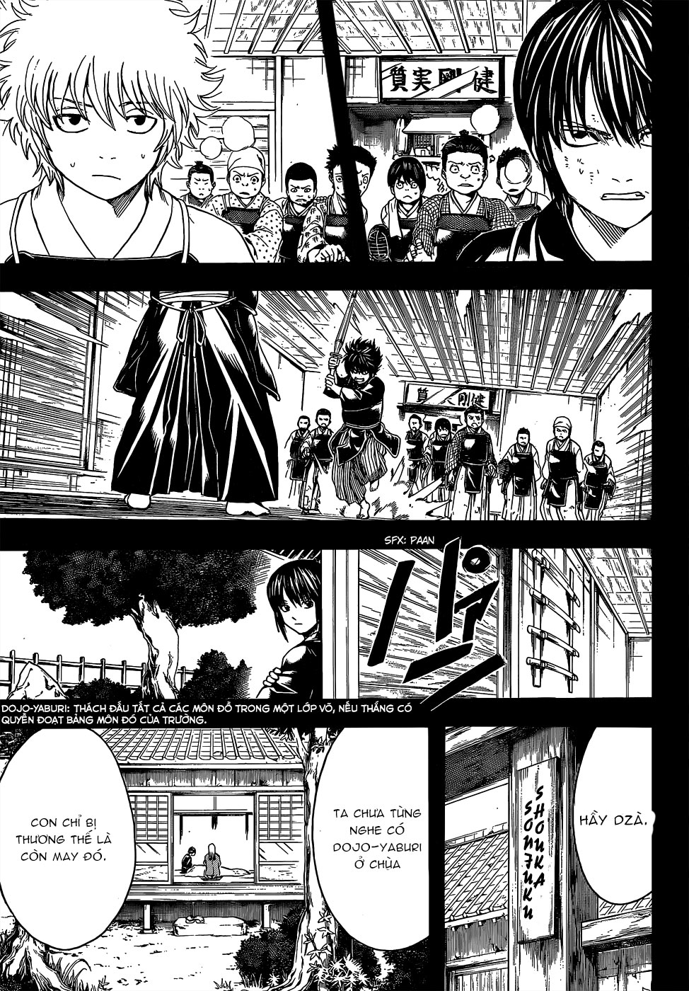 Gintama Chapter 517 - 7