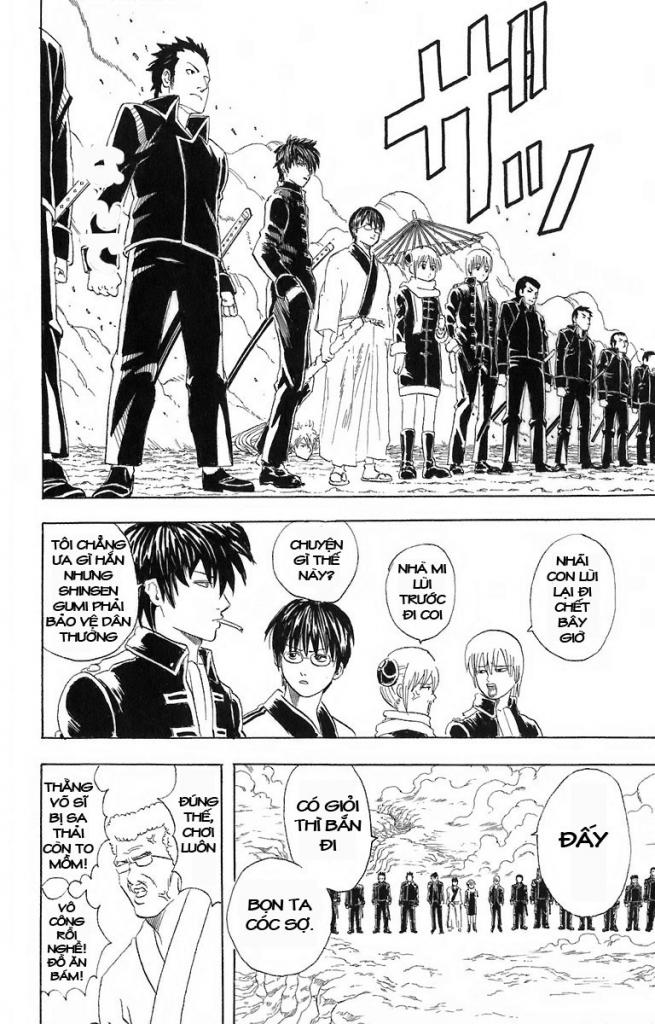 Gintama Chapter 52 - 14