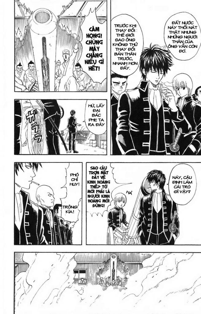 Gintama Chapter 52 - 4