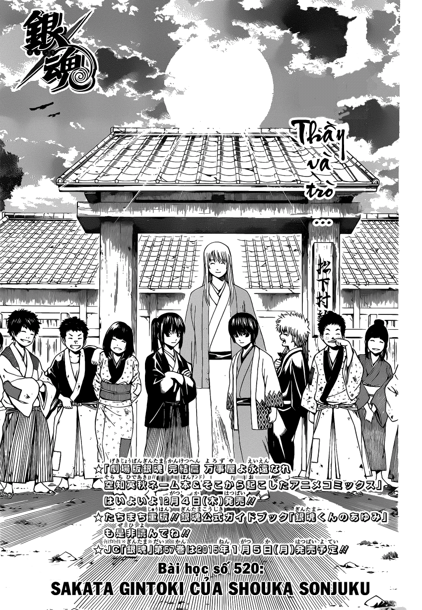 Gintama Chapter 520 - 1