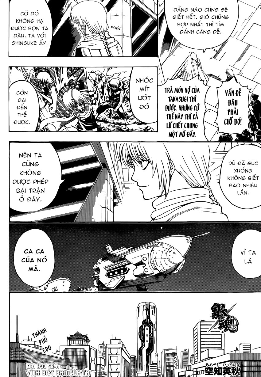 Gintama Chapter 524 - 5