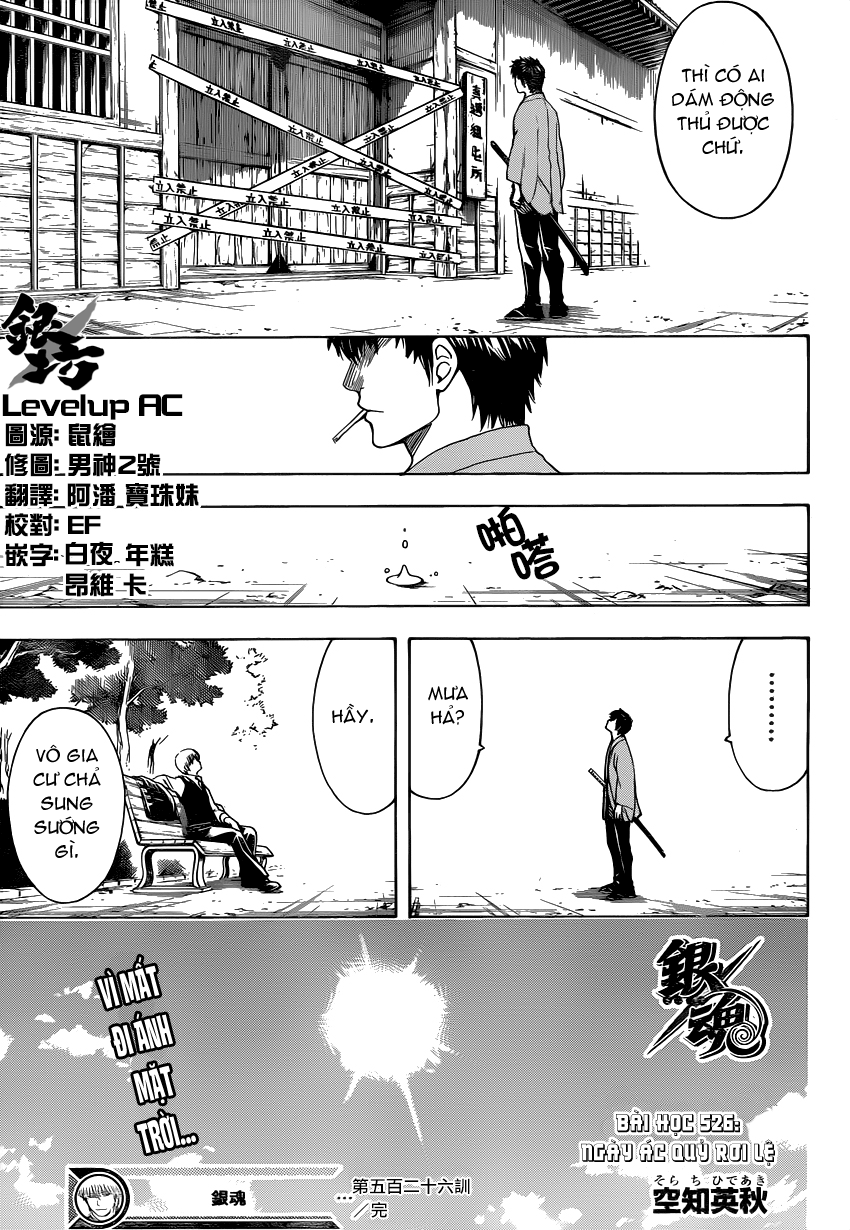 Gintama Chapter 526 - 20