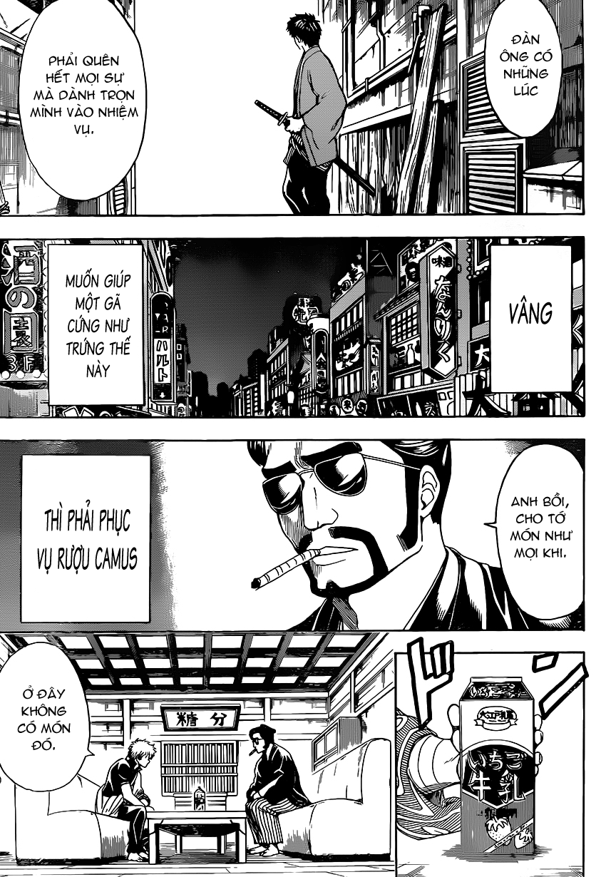 Gintama Chapter 526 - 6