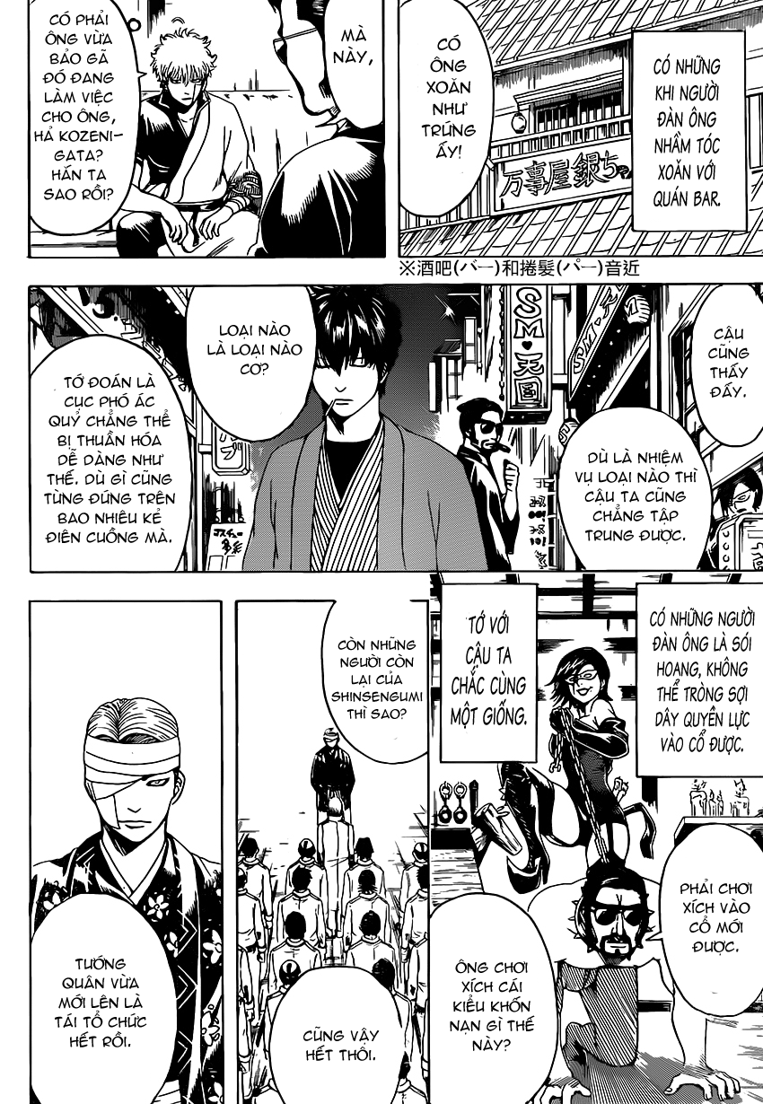 Gintama Chapter 526 - 7