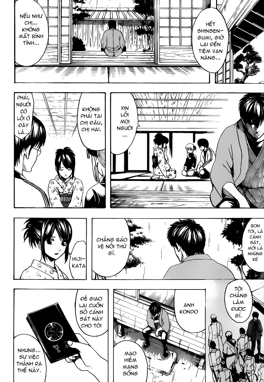 Gintama Chapter 529 - 11