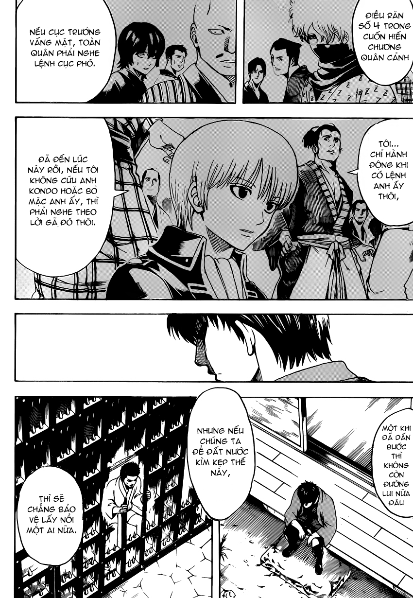 Gintama Chapter 529 - 13