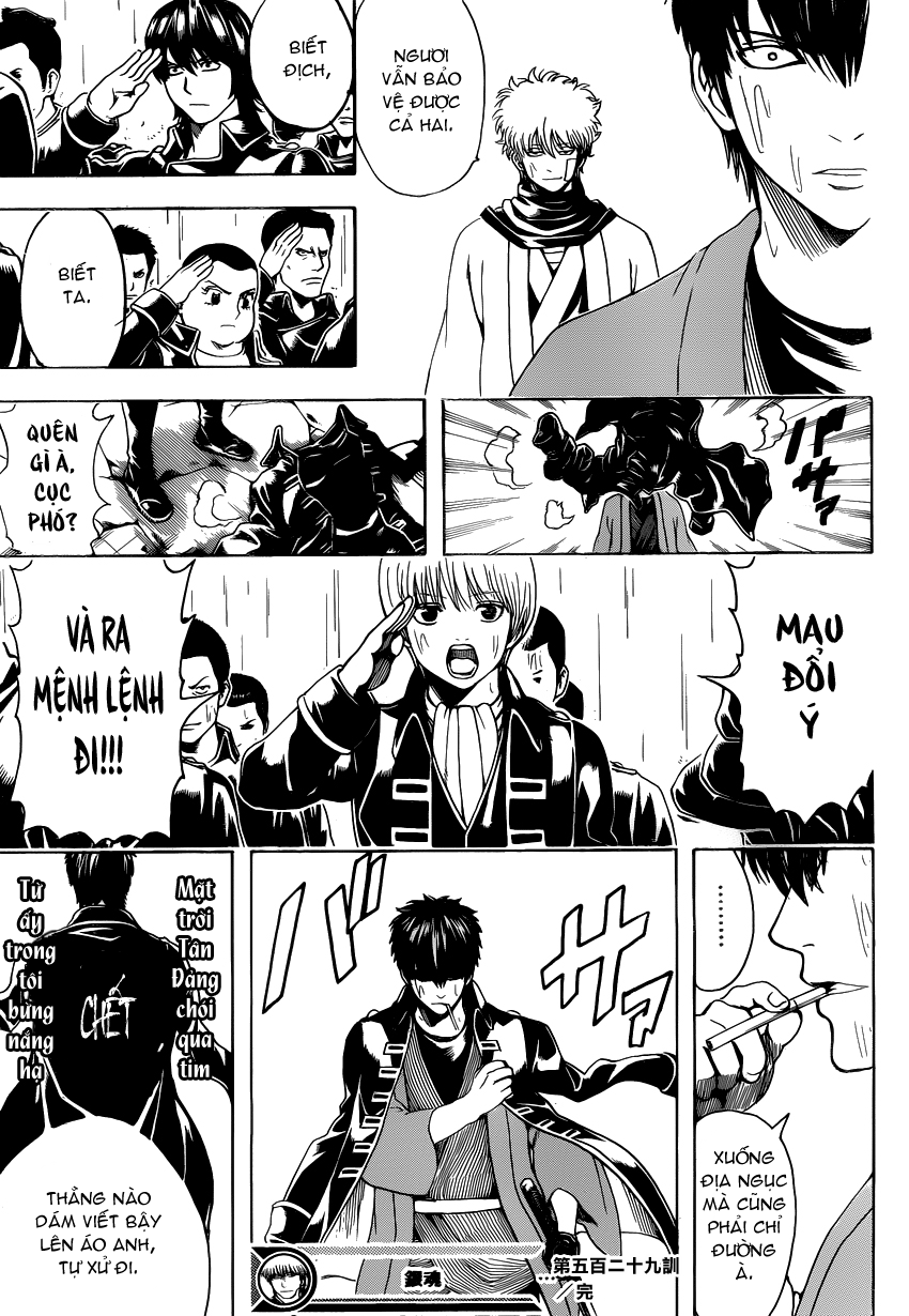 Gintama Chapter 529 - 20