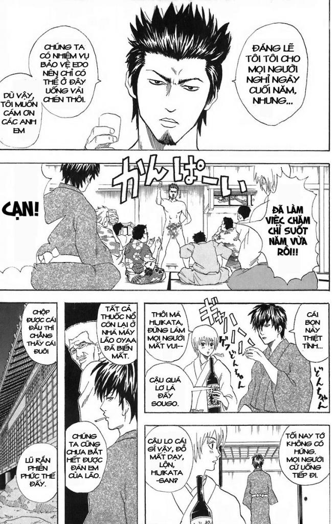 Gintama Chapter 53 - 5